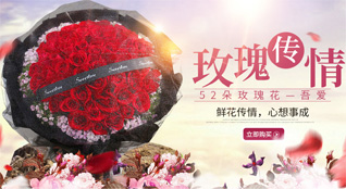青海海东市平安区鲜花速递